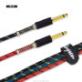 Kaysen RC-B Instrument Cable 10 MTR