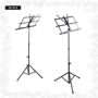 RF-A10 Music Stand Normal